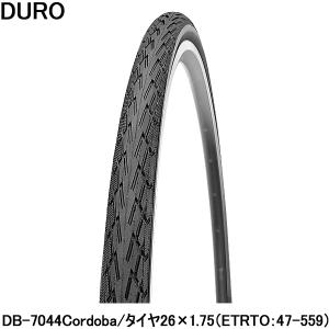 自転車 タイヤ 26インチ DURO DB-7044 Cordoba 26×1.75｜otoko-style