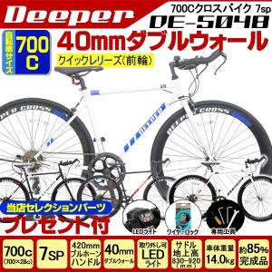 自転車通販 男styleプラス Deeper ディーパー ブランド一覧 Yahoo ショッピング