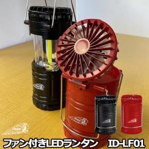 ホルムガード ランタンフロストH25cm/HOLMEGAARD DESIGN WITH LIGHT