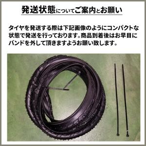 自転車タイヤ 2本セット 20インチ kend...の詳細画像3