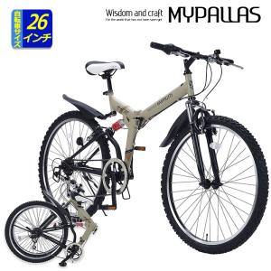 自転車 折りたたみ自転車 マイパラス 26インチ マウンテンバイク ATB MTB M-672 6段変速｜otoko-style