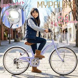 子供用自転車 自転車 24インチ オートライト ...の商品画像