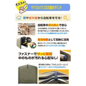 サイクルポート 3台用 自転車置き場 サイクル...の詳細画像2