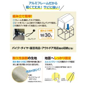 サイクルポート 3台用 自転車置き場 サイクル...の詳細画像3