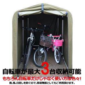 サイクルポート 3台用 自転車置き場 サイクル...の詳細画像4
