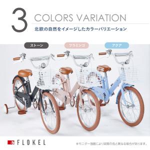 子供用自転車 md-18 幼児用自転車 18イ...の詳細画像5