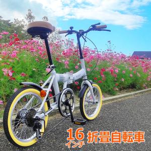 『配送可』ＣＬＡＳＳＩＣ ＭＩＭＵＧＯ クラシック ミムゴ１６型折りたたみ自転車 ミムゴ クラシック Classic 折りたたみ自転車 16インチ