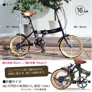 折りたたみ自転車 20インチ 自転車 シマノ6...の詳細画像2