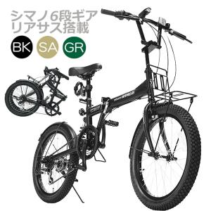 20型折畳自転車 スウィツスポート 自転車 20インチ 折りたたみ