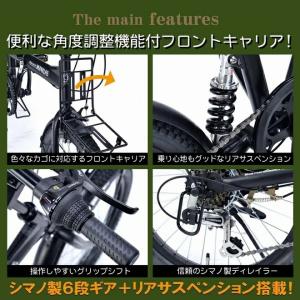 折りたたみ自転車 20インチ シマノ6段変速 ...の詳細画像4