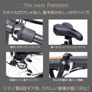 自転車 折りたたみ自転車 20インチ シマノ6...の詳細画像5