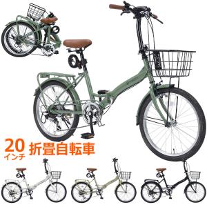 折りたたみ自転車 20インチ 自転車 シマノ6段変速 ledライト カギ カゴ付き MF209 BRANCHE｜自転車通販 男STYLEプラス