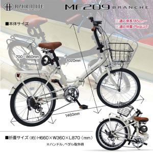 折りたたみ自転車 20インチ 自転車 シマノ6...の詳細画像4