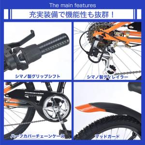 子供用 自転車 22インチ 折りたたみジュニア...の詳細画像4