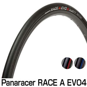 パナレーサー RACE A EVO4 700 23C 25C Panaracer レースエヴォ4 700x23C 700x25C 700C 軽量 細い ロードバイク タイヤ｜otoko-style