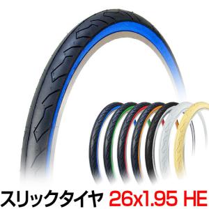 自転車 タイヤ 26インチ 26x1.95 HE 1本 カラータイヤ スリックタイヤ SR064 シンコー SHINKO