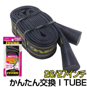CST 自転車 パーツ チューブ C-tube Xchange master 英式 27mm