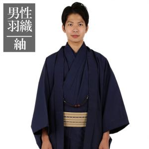 冬 和服 男 男性用羽織 の商品一覧 着物 メンズ浴衣 ファッション 通販 Yahoo ショッピング