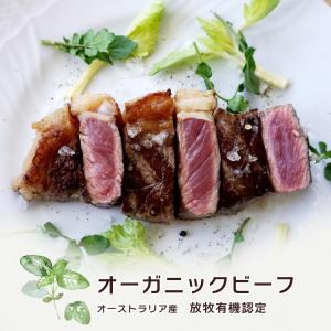 牛肉 牧草牛 放牧牛 ストリップロイン 200-250g グラスフェッド
