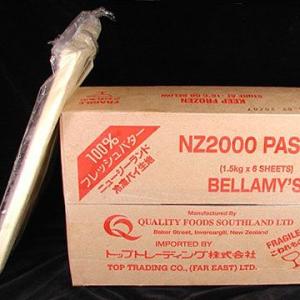 パイ生地 NZ2000 冷凍 パイシート 37cm×22cm 厚さ1.7cm