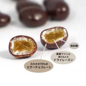 バレンタイン チョコレート 貴腐ワインチョコレ...の詳細画像3