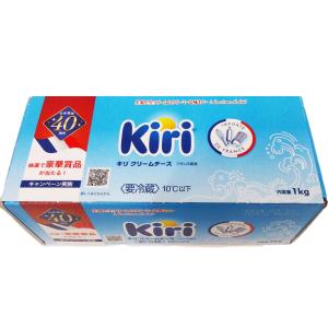 フランス産 キリクリーム6P クリームチーズ kiri キリ 【冷蔵発送