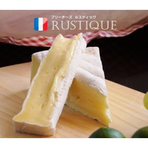 2枚組 送料無料 白カビ チーズ ルスティック ブリー ホール 1kg フランス産 白カビチーズ 業務用  訳あり
