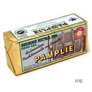 有塩バター ポワトゥシャラン産バターパムプリー250g(蔵)...