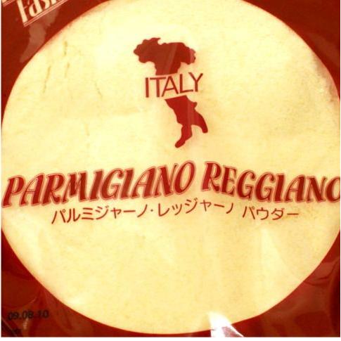 ハード セミハード チーズ パルミジャーノ レッジャーノ 24ヶ月熟成 パウダー 1Kg イタリア産...