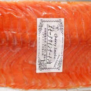 スモークサーモン トラウトサーモン スモーク スライス