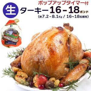 七面鳥 丸焼きの商品一覧 通販 Yahoo ショッピング