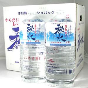 水 奥長良川の秘水 2L×12本 産地直送 非加熱 プレミアム ミネラルウォーター 産直品につき同梱不可 代引き不可 2箱で配達｜otokonodaidokoro