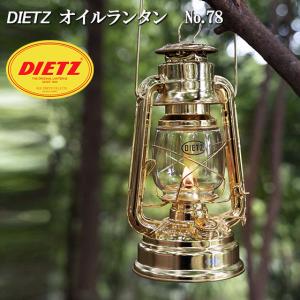 DITEZ オイルランタン デイツ ハリケーンランタン オイルランプ ゴールド D78 MARS No.78 ブッシュクラフト キャンプランタン クラシック 日本正規品