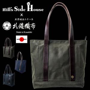 トートバッグ メンズ 帆布 キャンバス 撥水 防水 布 A4 大容量 日本製 Hill's Side House ヒルズサイドハウス 大きめ カジュアル ビジネス タケヤリ