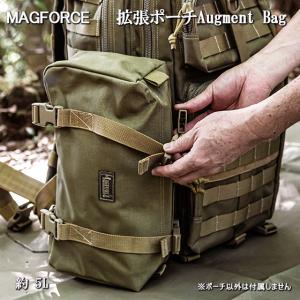 MAGFORCE マグフォース Augment Bag バックパック 拡張 サイドポーチ 5L サバイバル キャンプ 野営 ミリタリー タクティカル｜otokonokodawari