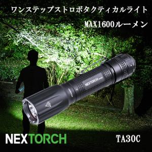 LED ライト ハンドライト タクティカルライト サバイバル 懐中電灯 最強 IPX8 2m防水 1600lm 強力 おすすめ NEXTORCH ネクストーチ TA30C キャンプ 登山 釣り｜otokonokodawari