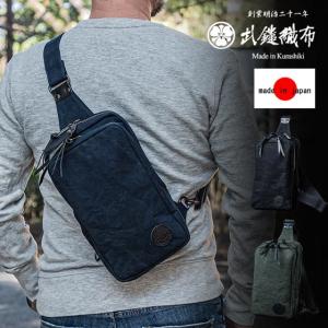 撥水タイガー ボディバッグ メンズ 帆布 キャンバス 布 ショルダーバッグ 斜めがけ パラフィン加工 ワンショルダー 日本製 タケヤリ 武鑓帆布 おすすめ 人気 Tk 02 1 男のこだわりshop 通販 Yahoo ショッピング