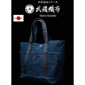 トートバッグ メンズ 帆布 日本製 倉敷帆布 ...の詳細画像1
