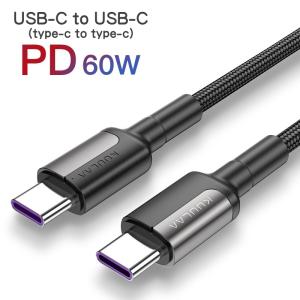 USB-C to USB-C 2m ケーブル グレー 超高耐久 60W PD対応 USB2.0 type-c タイプC