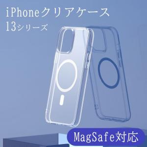 【大幅値下げ】 iPhone13 クリア ケース Magsafe対応 pro max mini ストラップホール付 アイフォン マグセーフ マグネティック｜otokonowifi