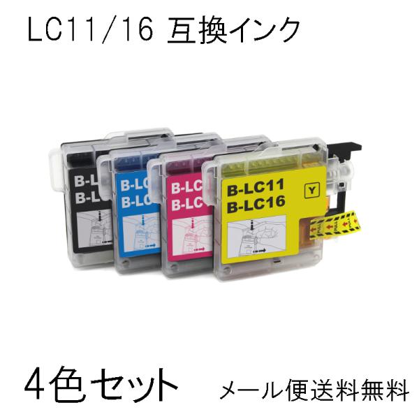 LC11-4PK 4色セット 互換インク