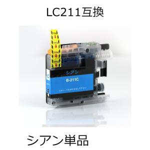 LC11BK ブラック 単品 ブラザー用互換インクカートリッジ : おとく通販