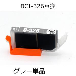 XKI-N21+N20/5MP(5色セット) 互換インク PIXUS XK120 / XK110 XK100