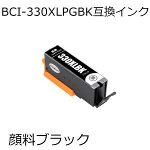 BCI-331+330/6MP(6色セット) 互換インク PIXUS TS8830 TS8730 TS8630