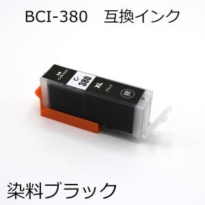BCI-331+330/6MP(6色セット) 互換インク PIXUS TS8830 TS8730 TS8630