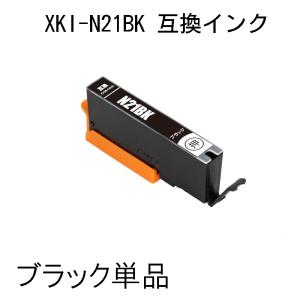 XKI-N21+N20/5MP(5色セット) 互換インク PIXUS XK120 / XK110 XK100