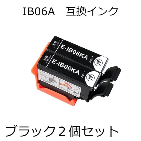 IB06KA ２個セット メガネ エプソン用互換インクカートリッジ PX-S5010 PX-S501...
