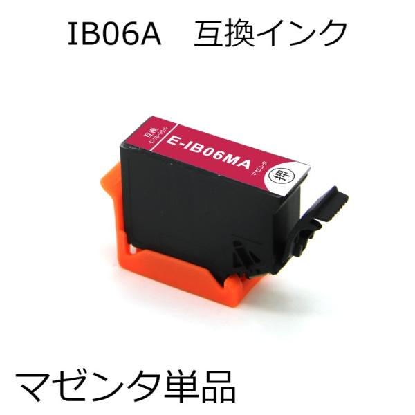 IB06MA マゼンタ 単品 めがね エプソン用互換インクカートリッジ PX-S5010 PX-S5...