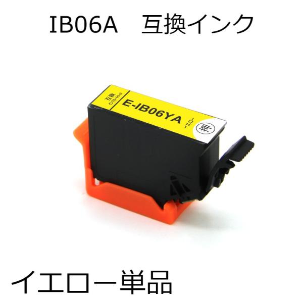 IB06YA イエロー 単品 めがね エプソン用互換インクカートリッジ PX-S5010 PX-S5...