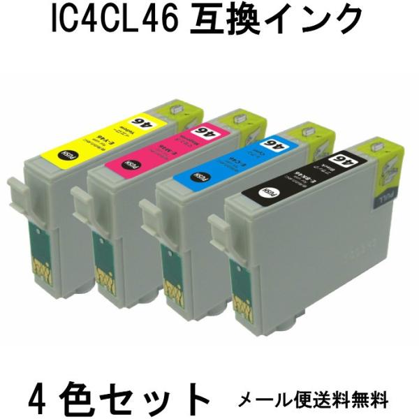 IC4CL46 4色セット 互換インク PX-101 PX-401A PX-402A PX-501A...